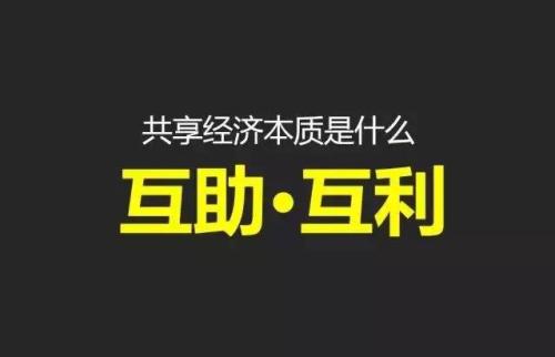 共享面膜 共享经济时代—cuelyine共享面膜列入排行榜