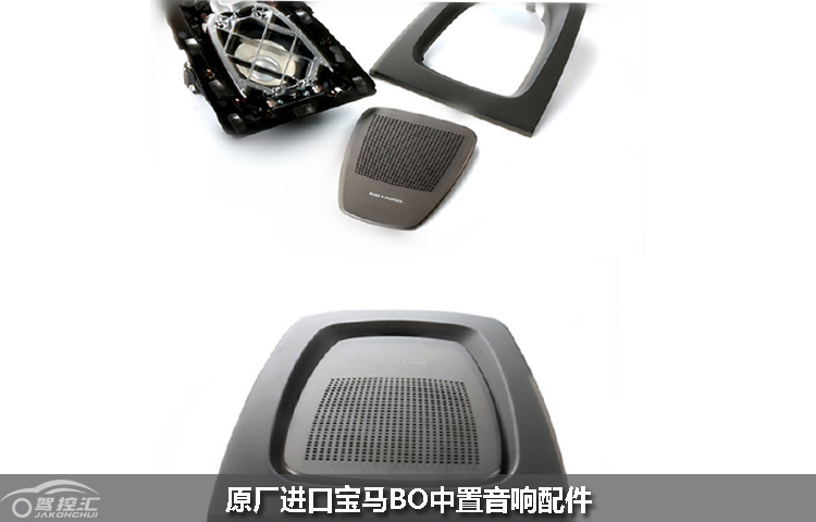 深圳驾控汇宝马升降音响宝马740bo中置改装无损安装
